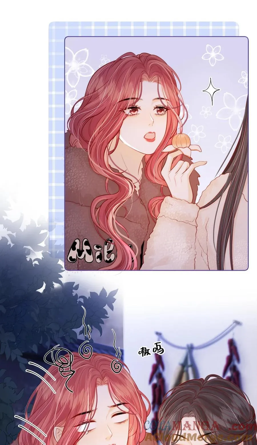 045 橘子味的吻 第25页