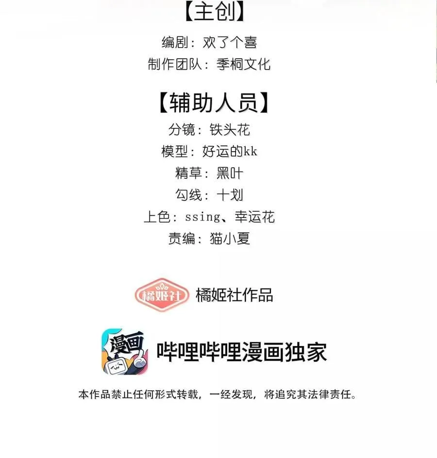 051 好像要完蛋了 第2页