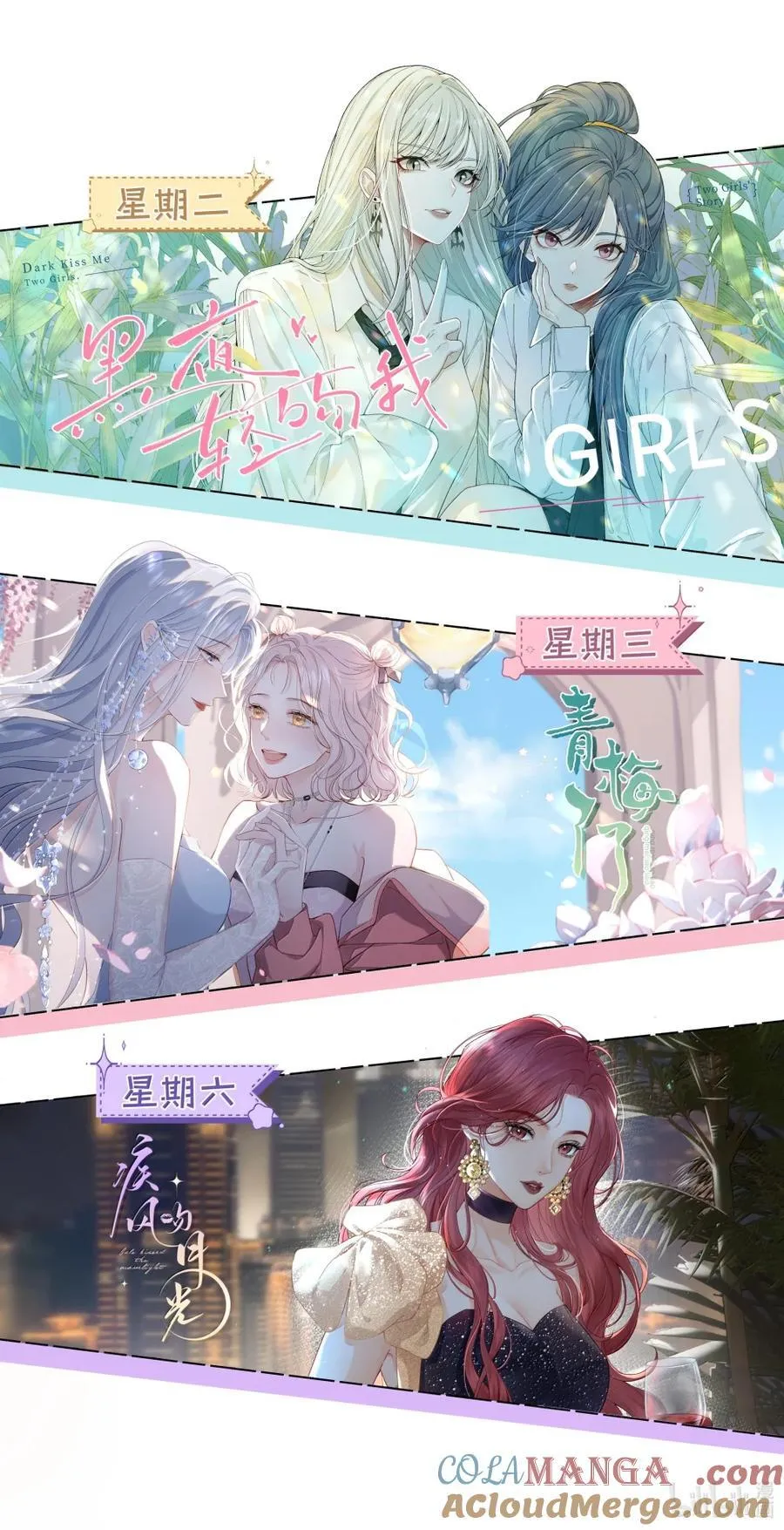 051 好像要完蛋了 第3页