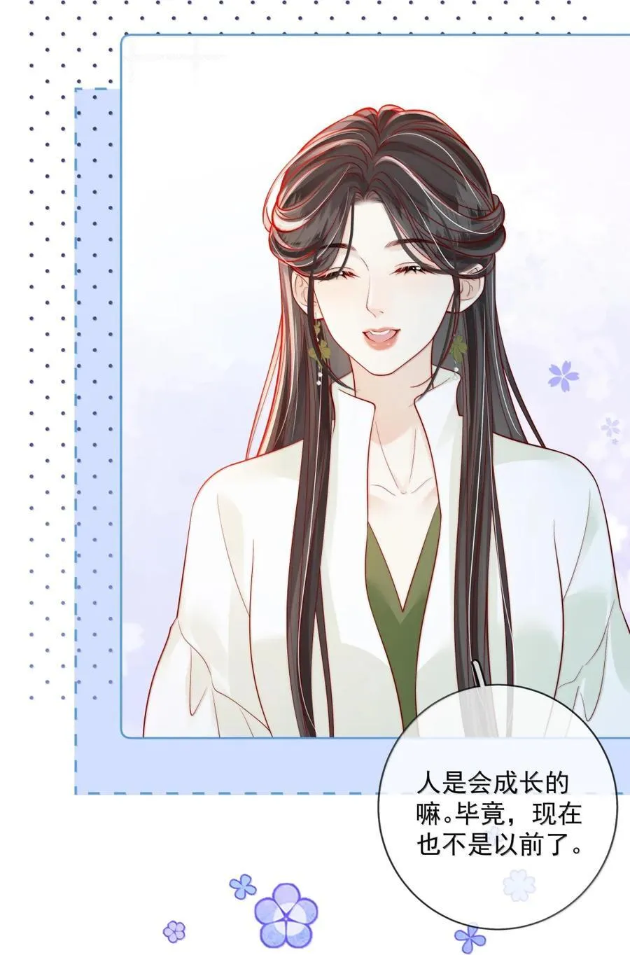 052 女人的玩物 第26页