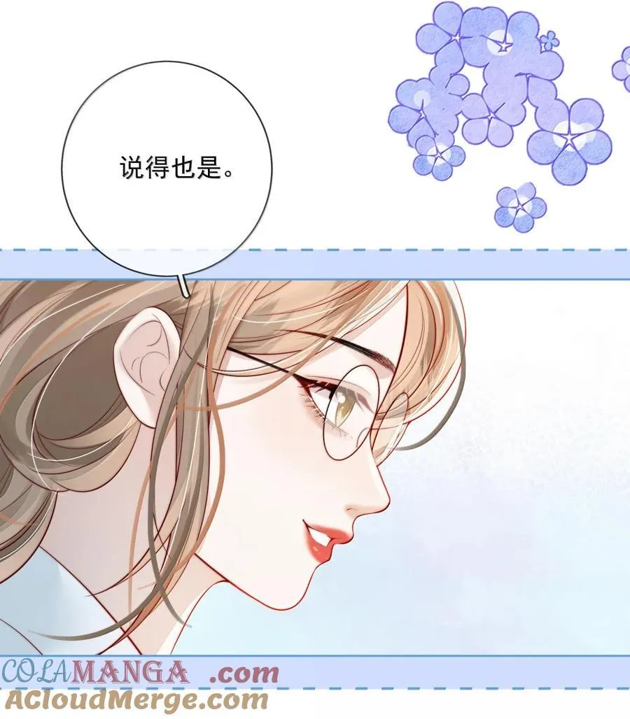 052 女人的玩物 第27页