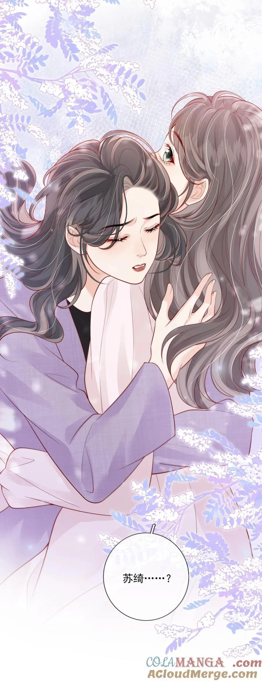 052 女人的玩物 第35页