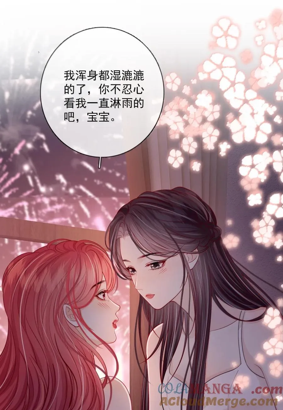 047 签收新年礼物 第33页