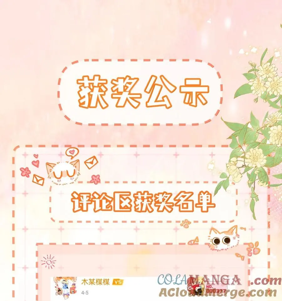 048 出租屋文学 第33页