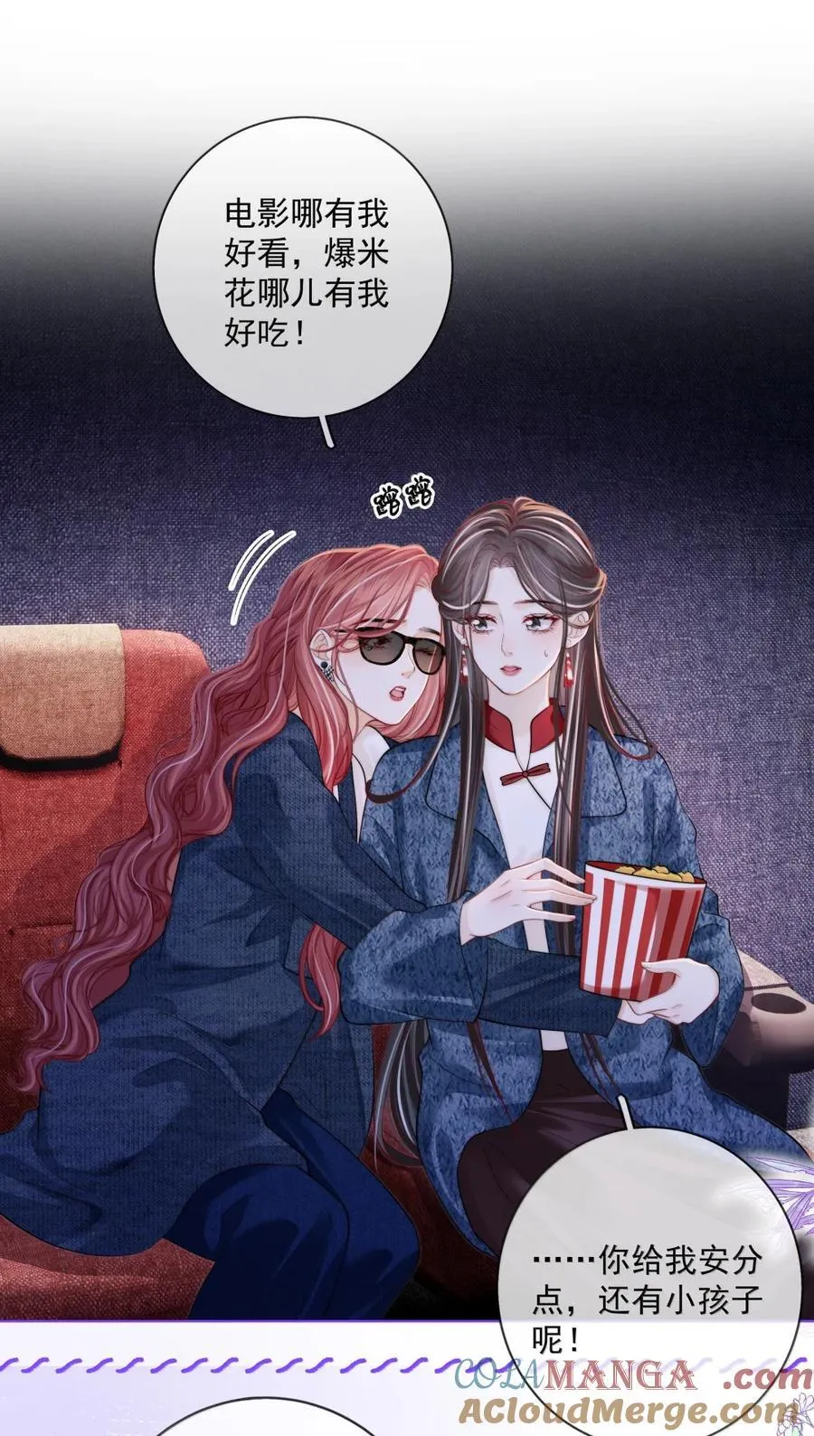 049 亲一万次 第10页