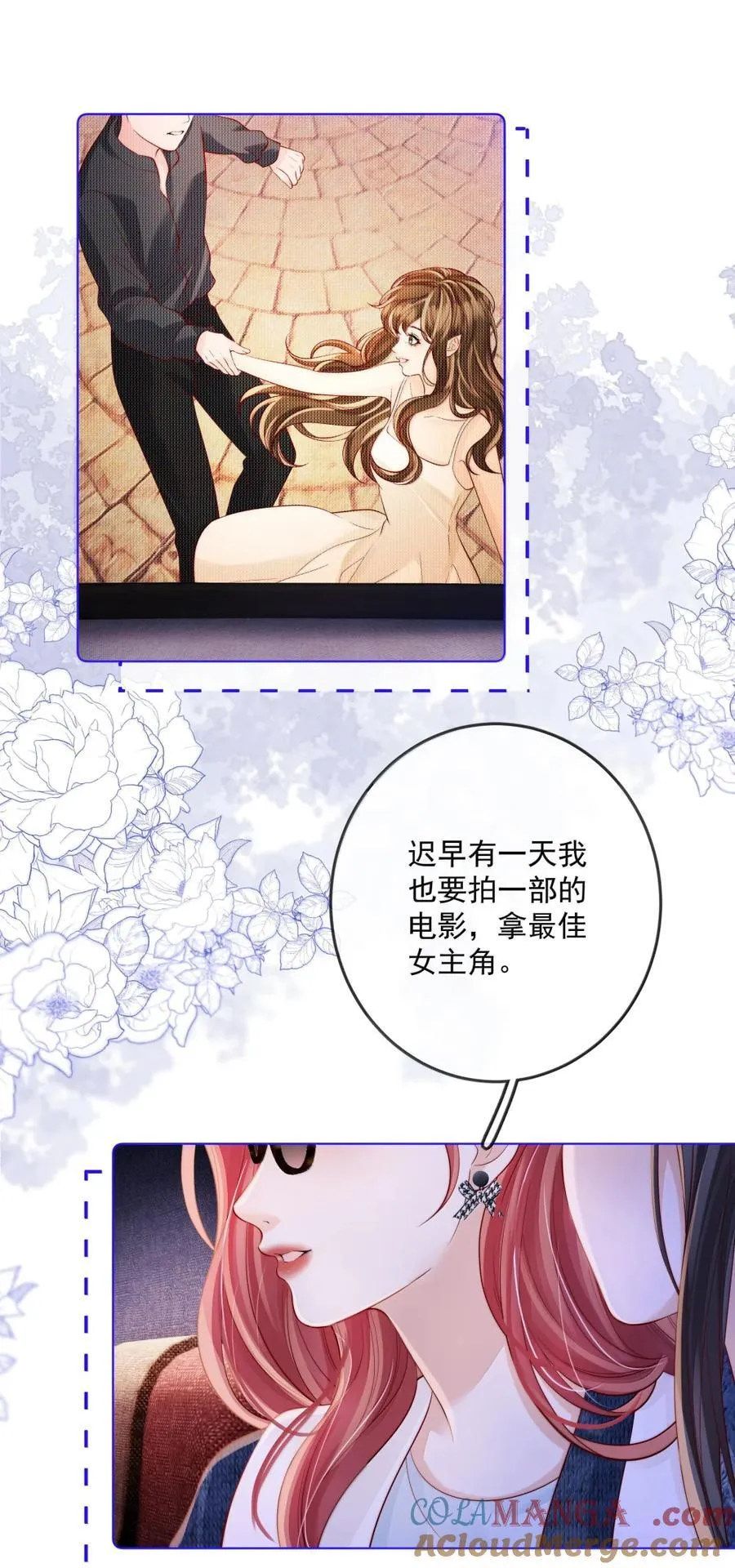 049 亲一万次 第16页