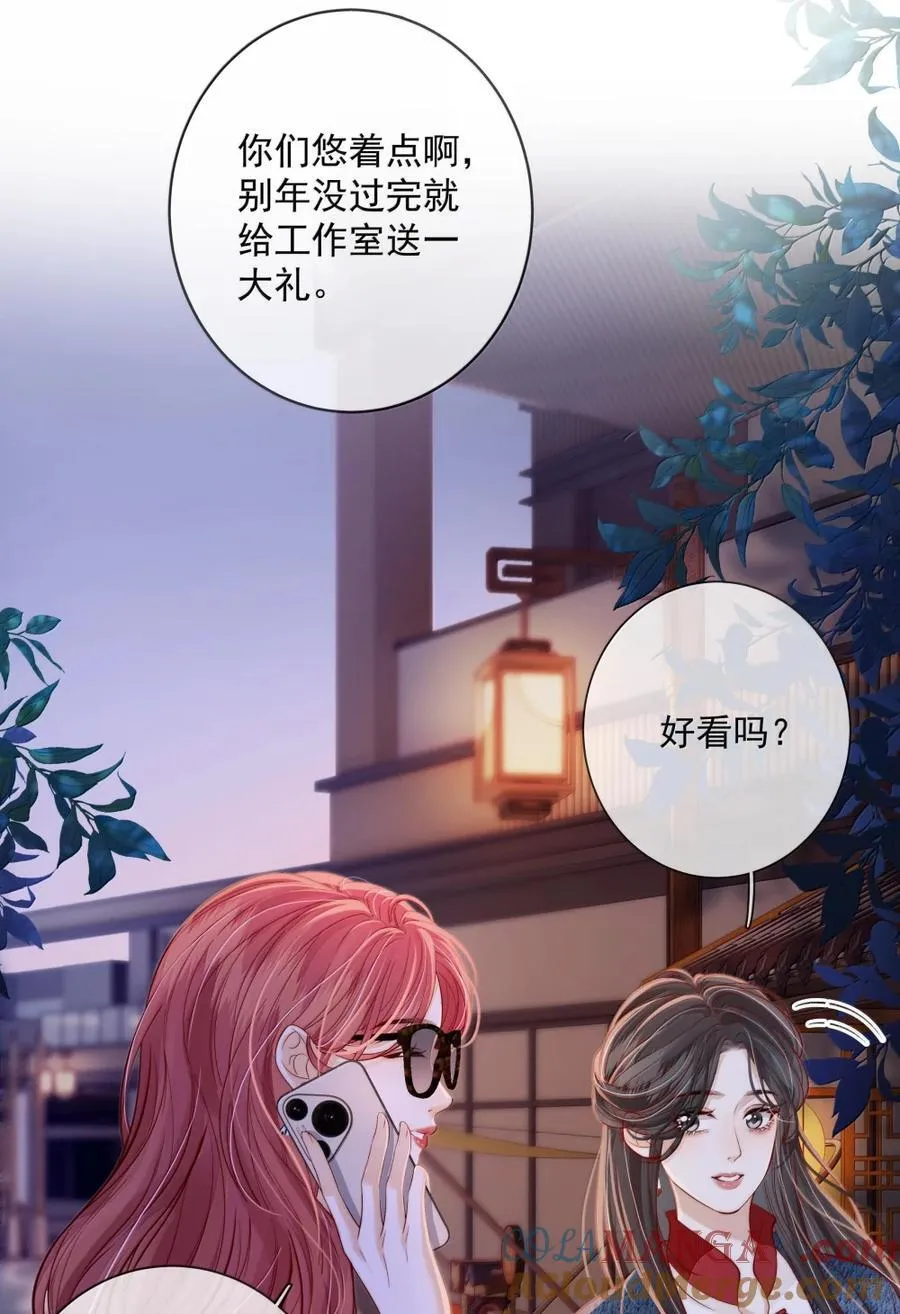 049 亲一万次 第25页