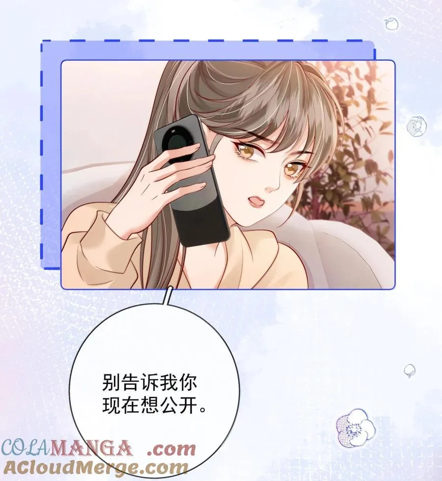 049 亲一万次 第28页