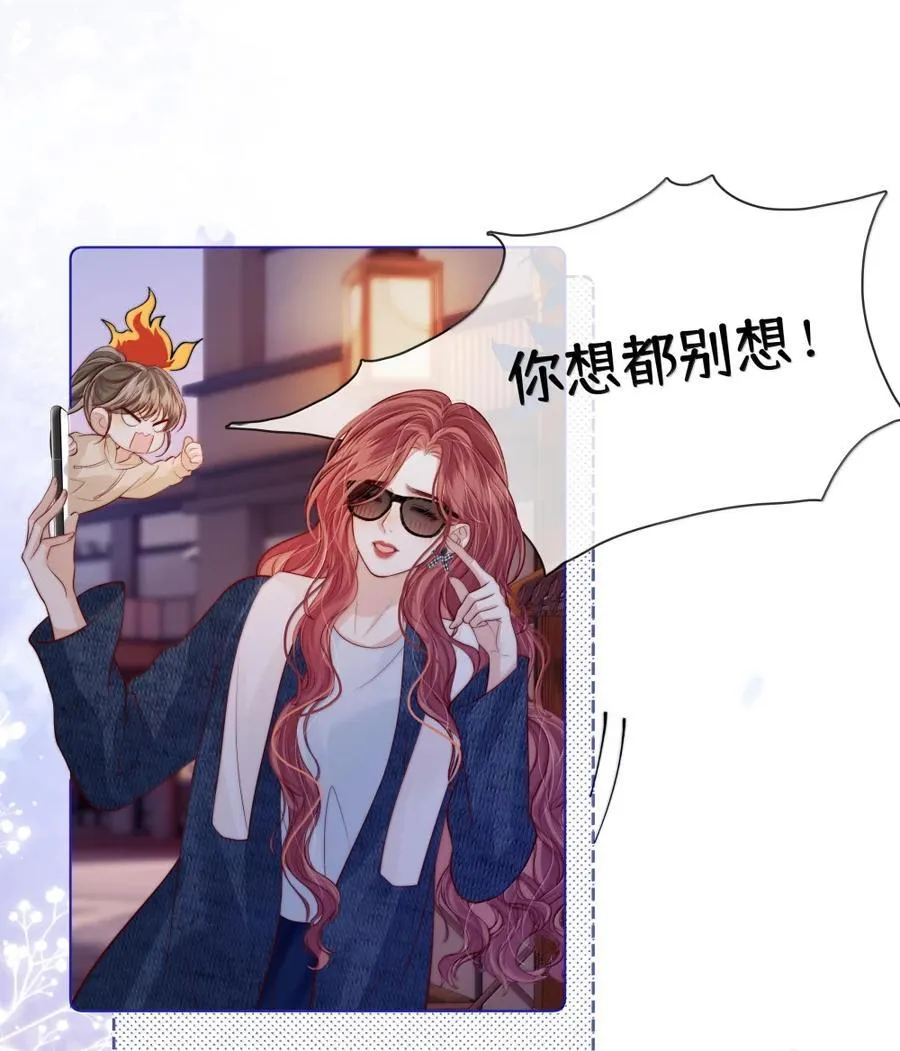 049 亲一万次 第30页