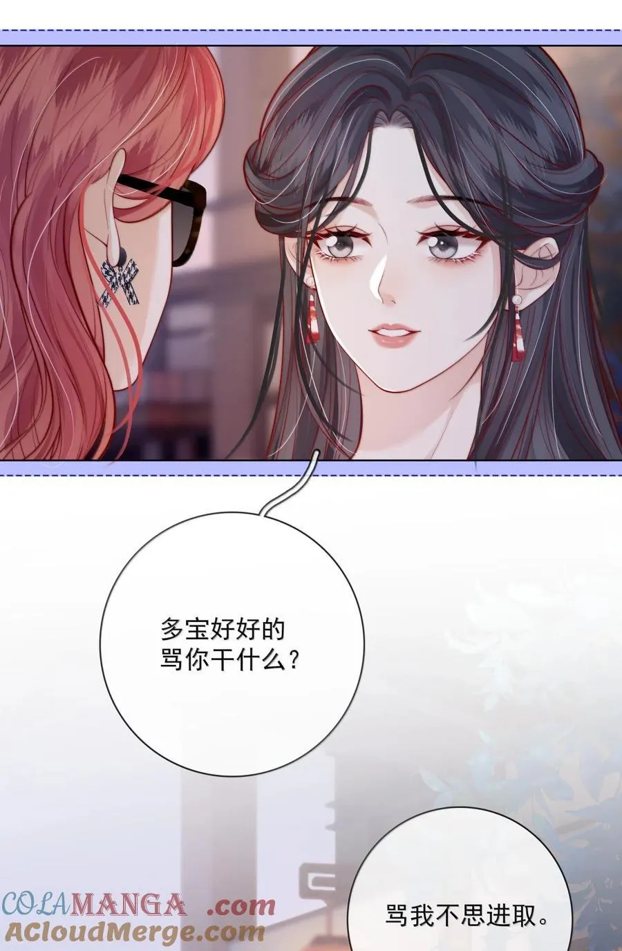 049 亲一万次 第34页