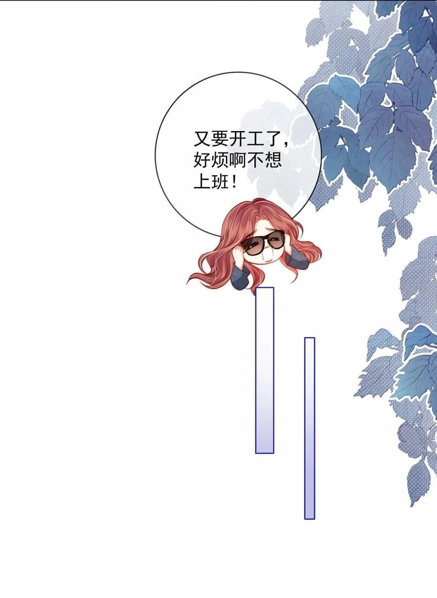 049 亲一万次 第36页