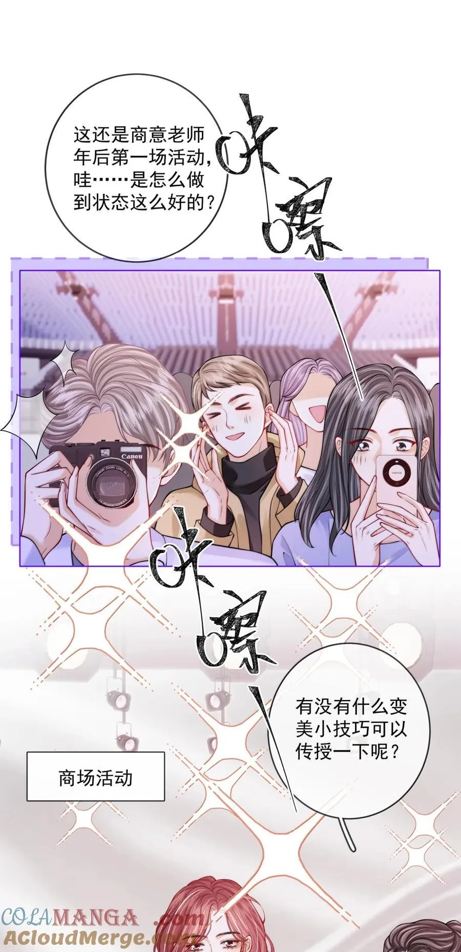049 亲一万次 第37页