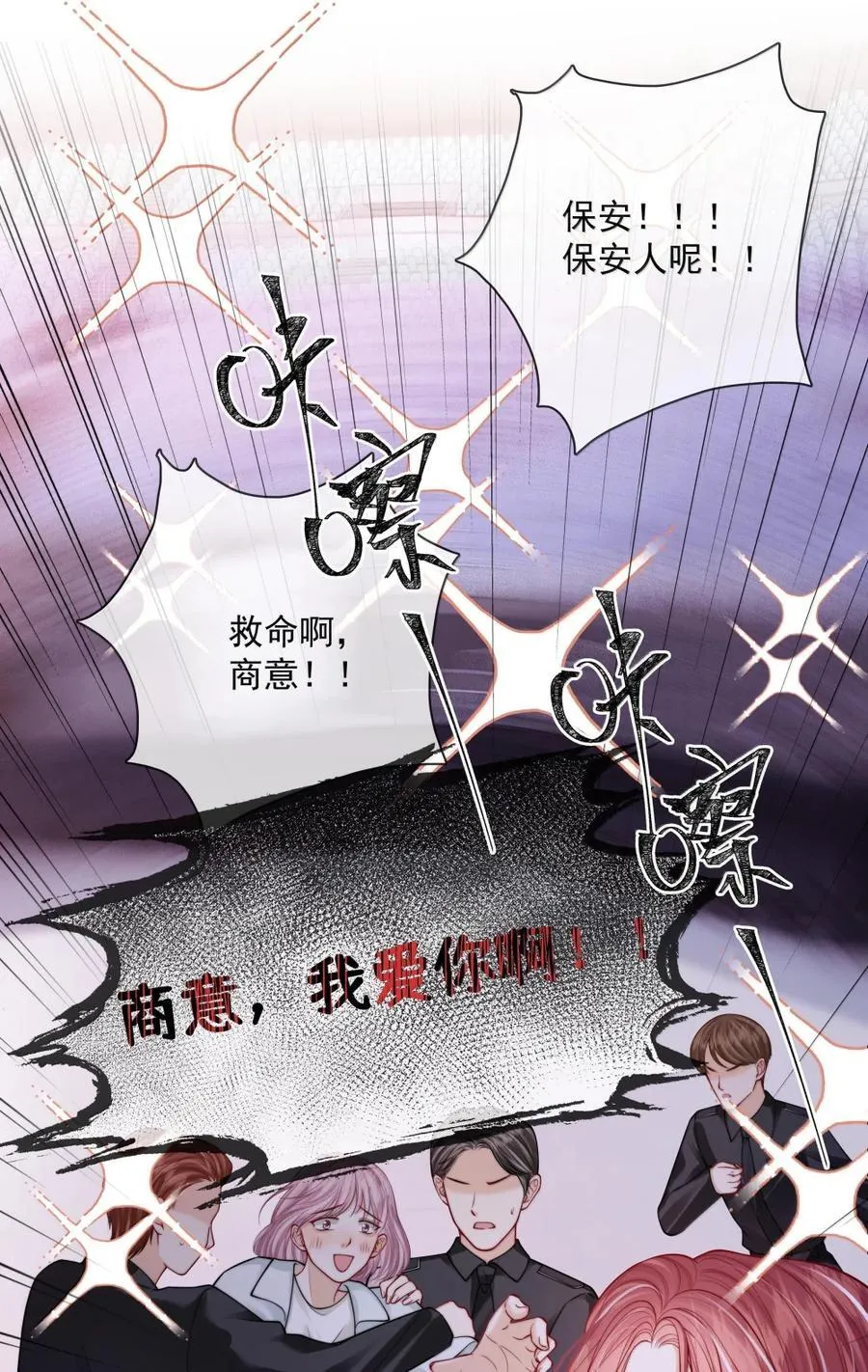 049 亲一万次 第42页