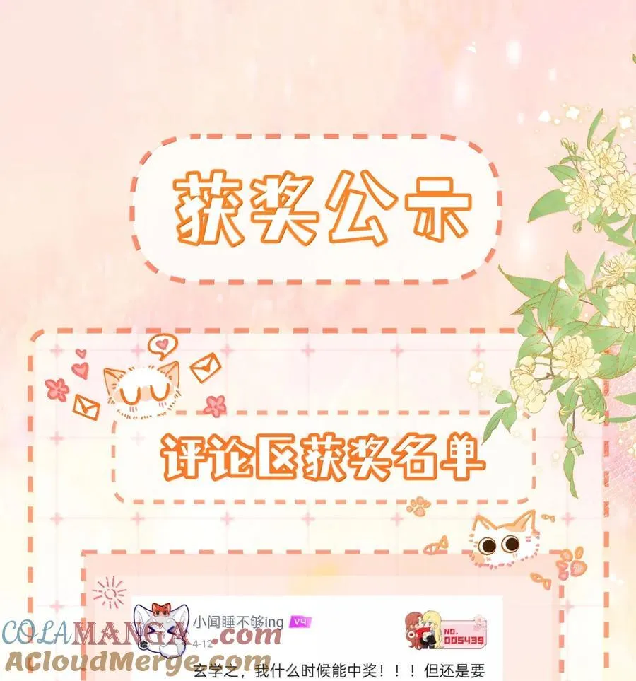 049 亲一万次 第46页
