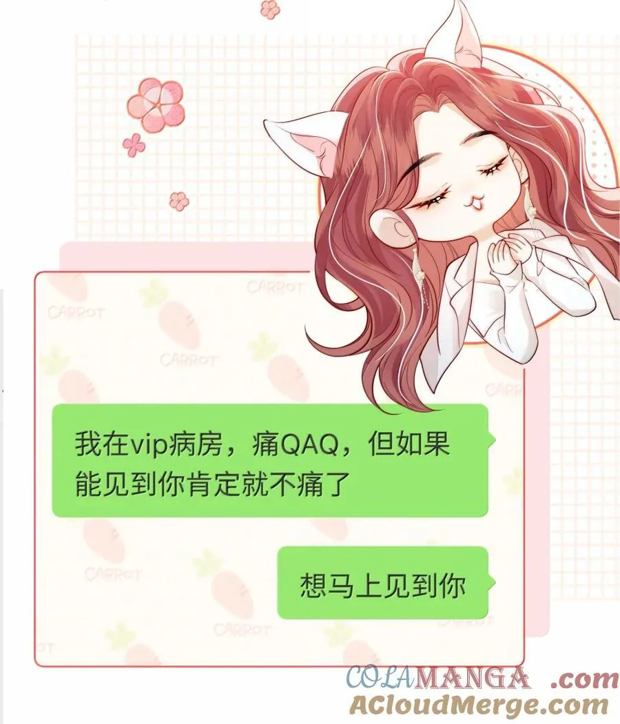050 好久不见 第9页