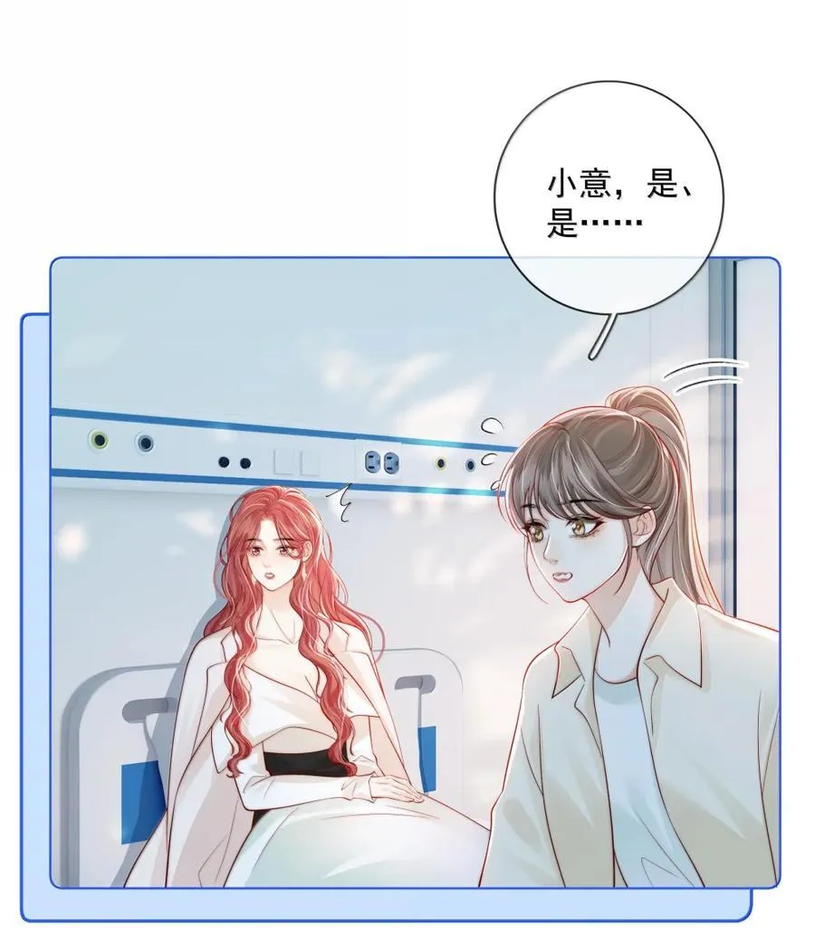 050 好久不见 第18页