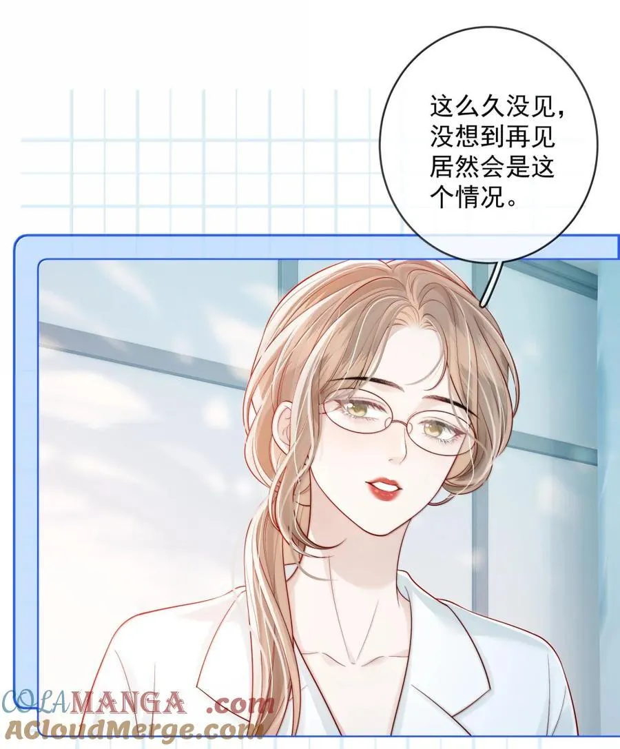 050 好久不见 第21页