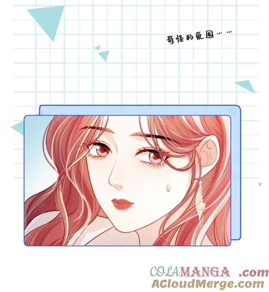 050 好久不见 第23页