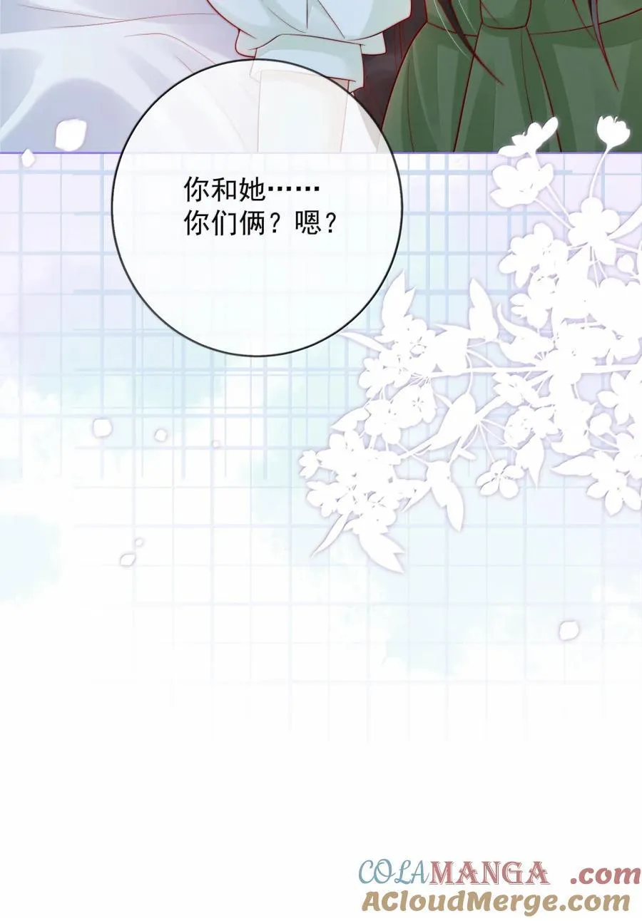 050 好久不见 第37页