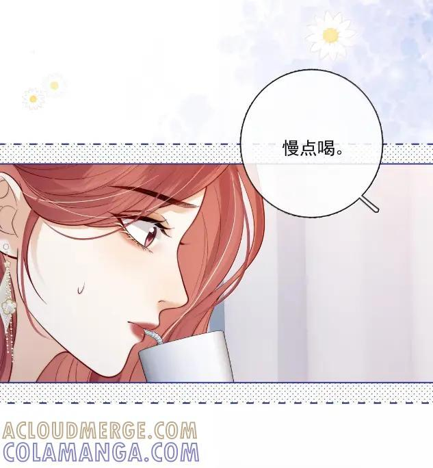 054 醋意大发 第5页