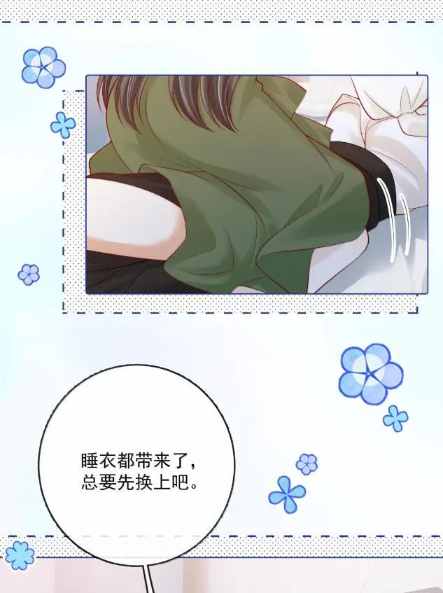 054 醋意大发 第26页