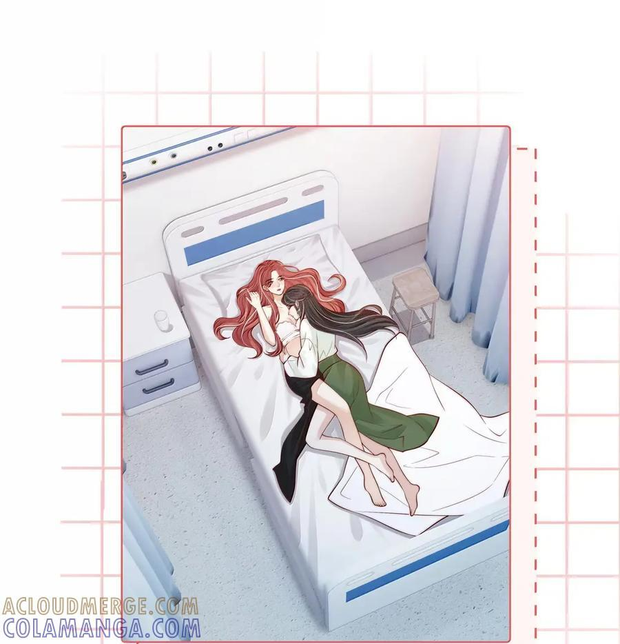 055 病房普雷 第3页