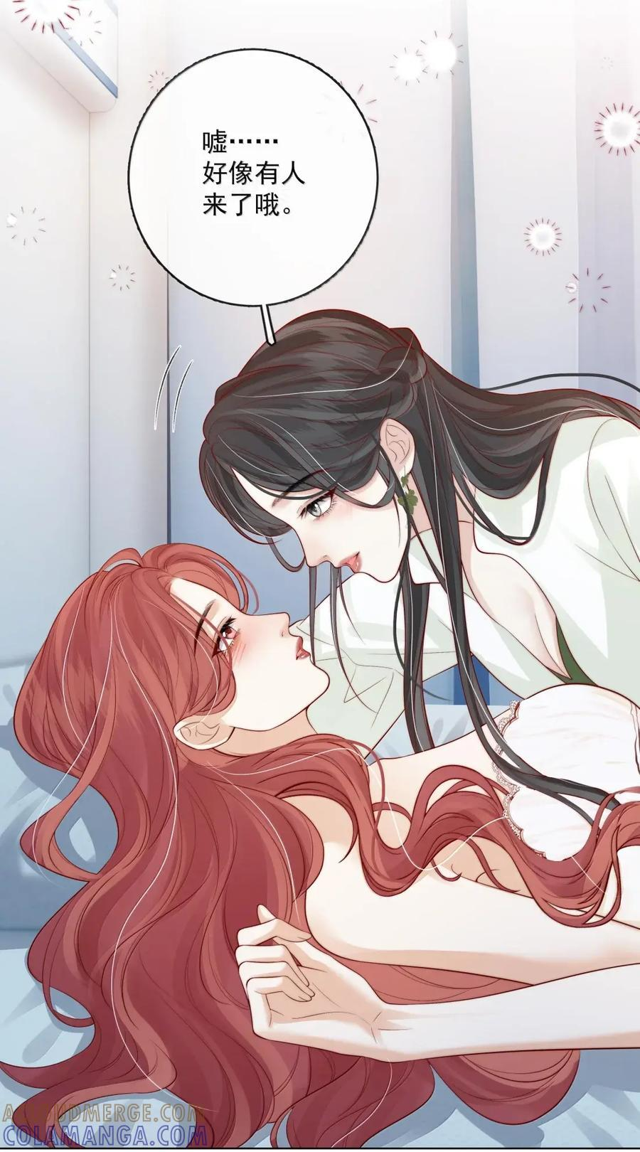 055 病房普雷 第5页