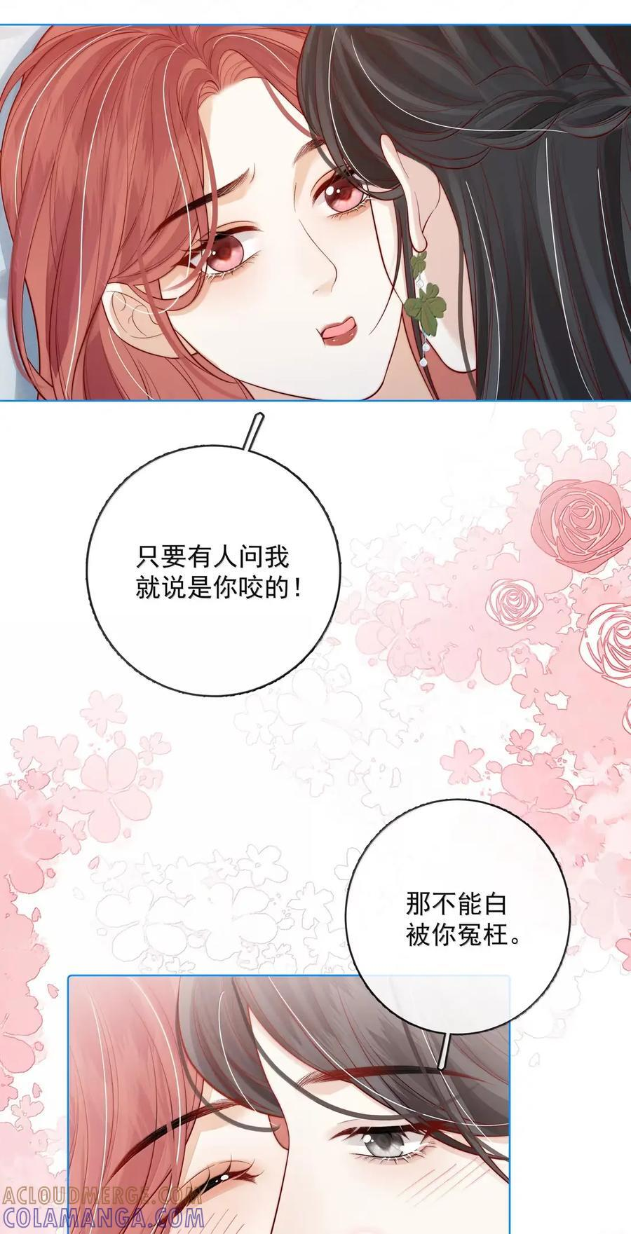 055 病房普雷 第13页