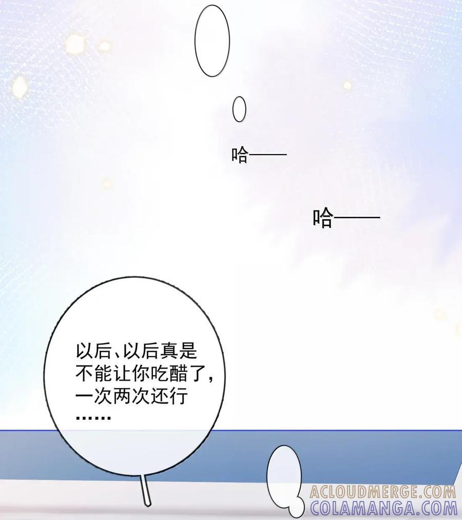 055 病房普雷 第19页