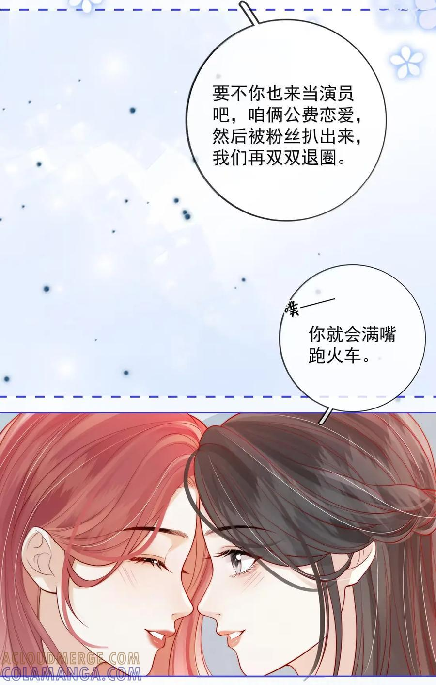 055 病房普雷 第35页