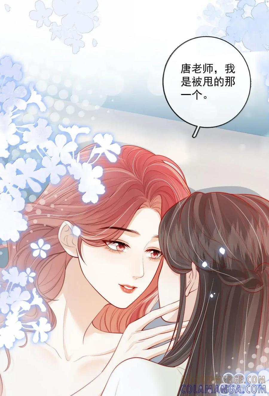 055 病房普雷 第37页