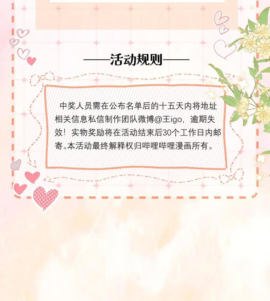 055 病房普雷 第42页
