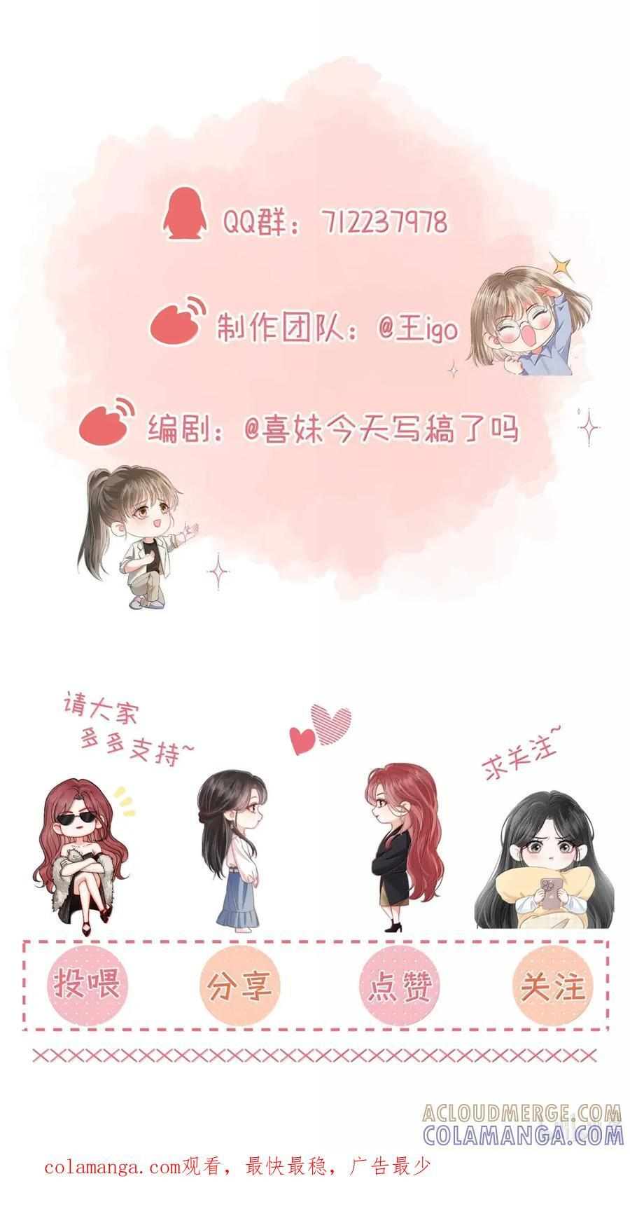 055 病房普雷 第43页