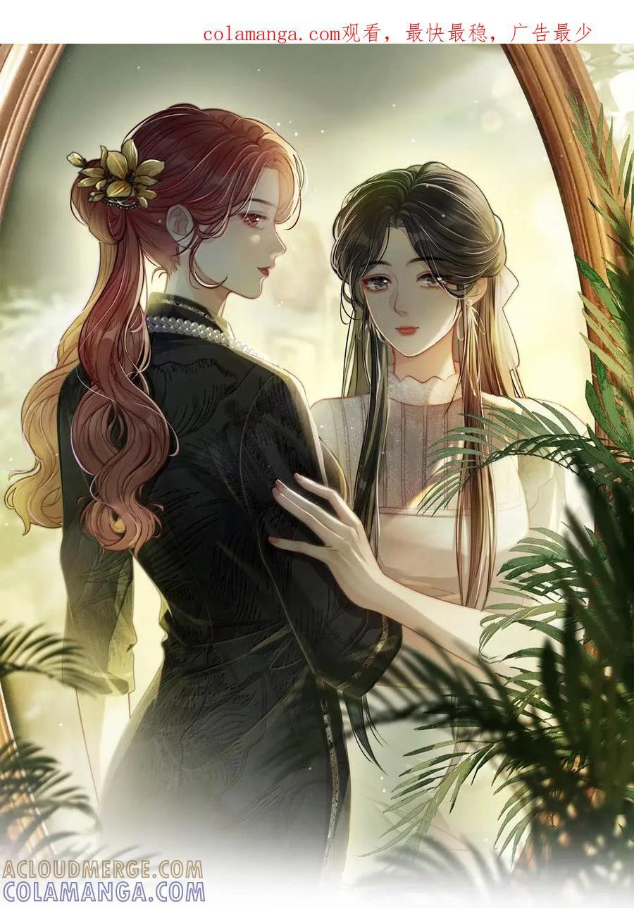 055 病房普雷 第44页
