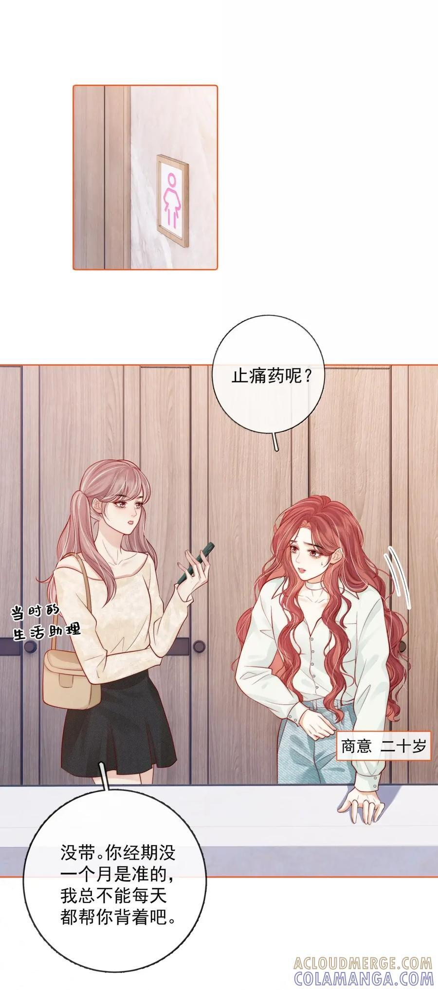 056 已完结的be小说 第3页