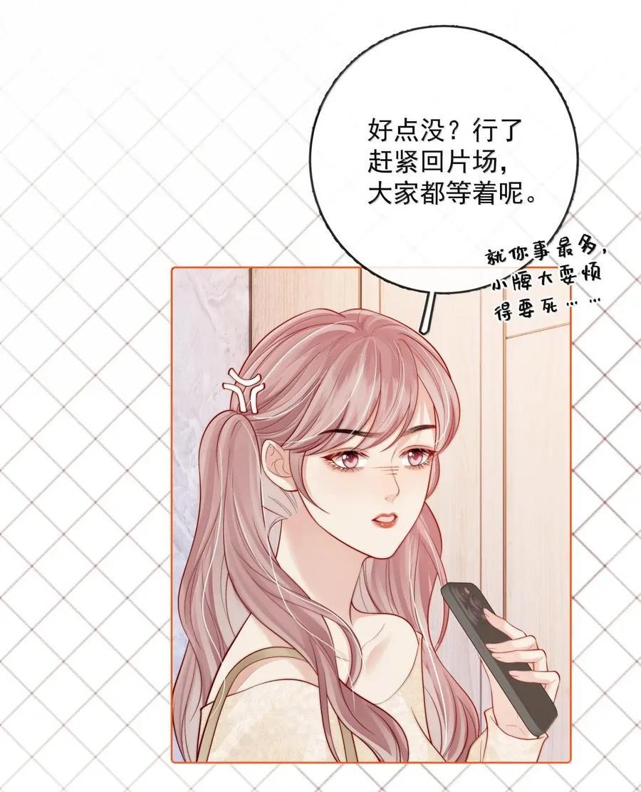056 已完结的be小说 第4页