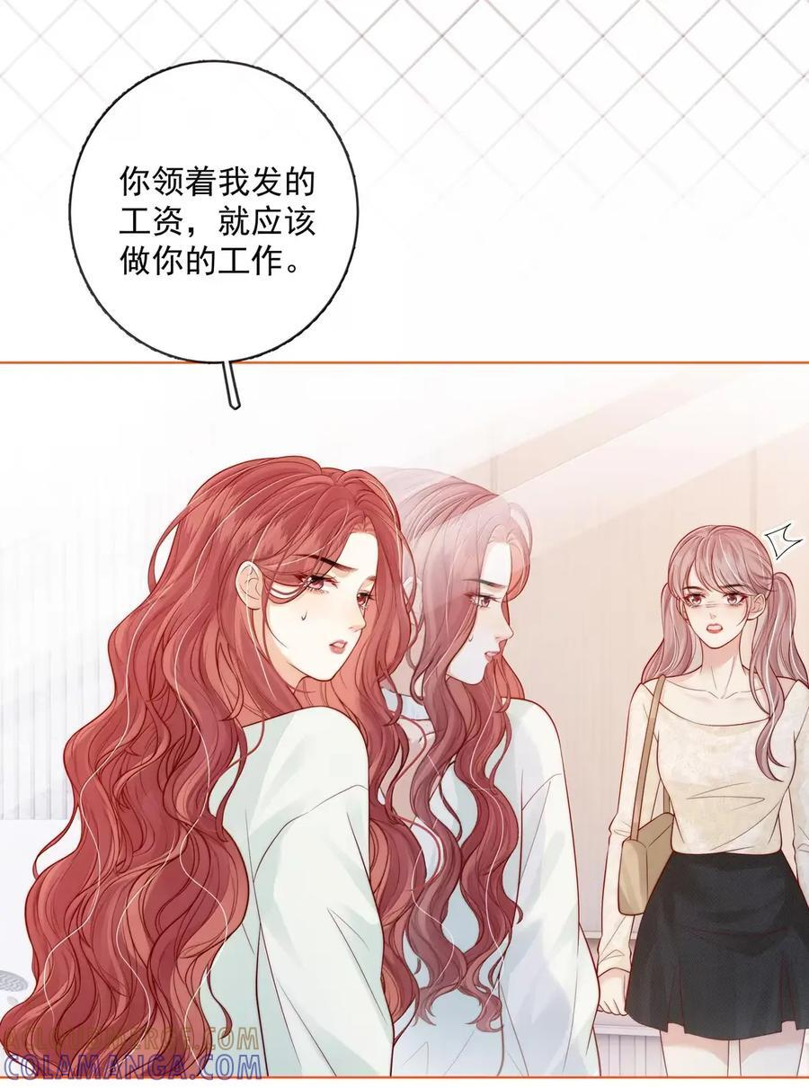056 已完结的be小说 第5页