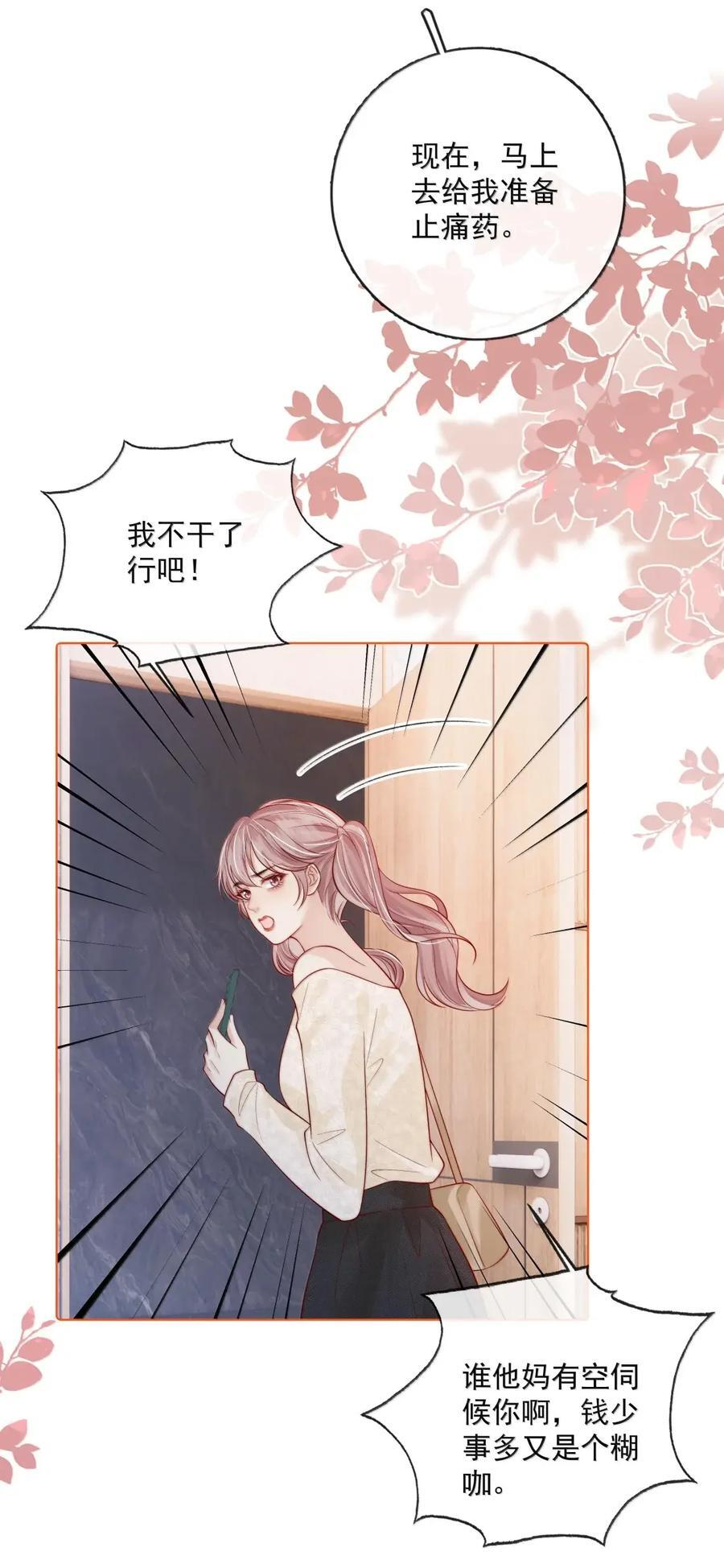056 已完结的be小说 第6页