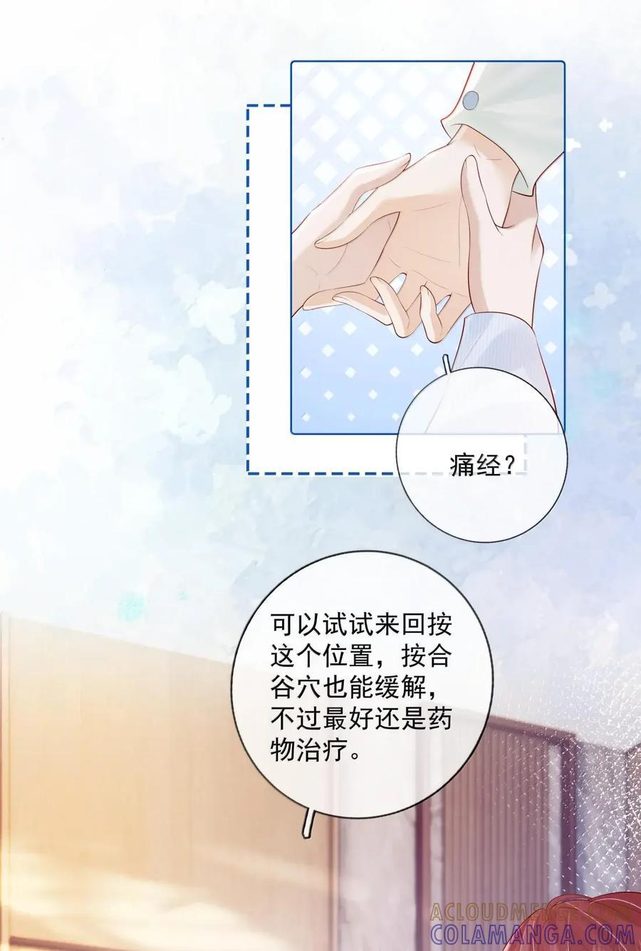 056 已完结的be小说 第11页