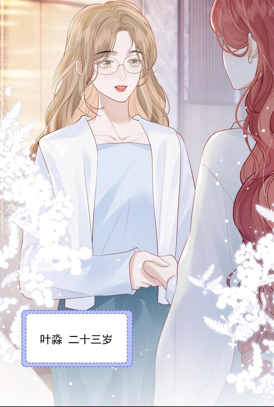 056 已完结的be小说 第12页