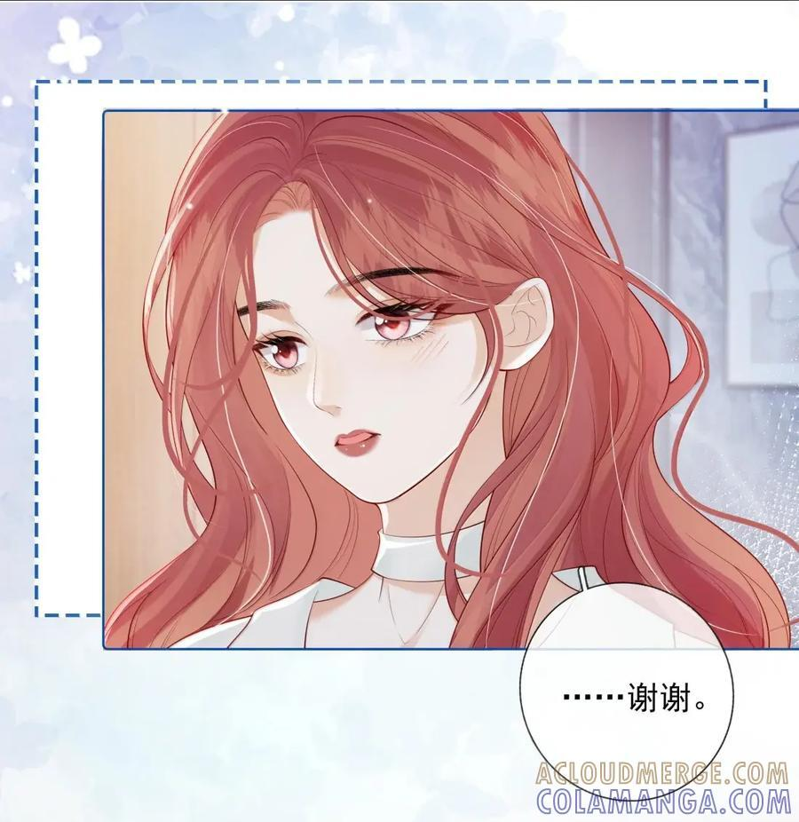 056 已完结的be小说 第13页