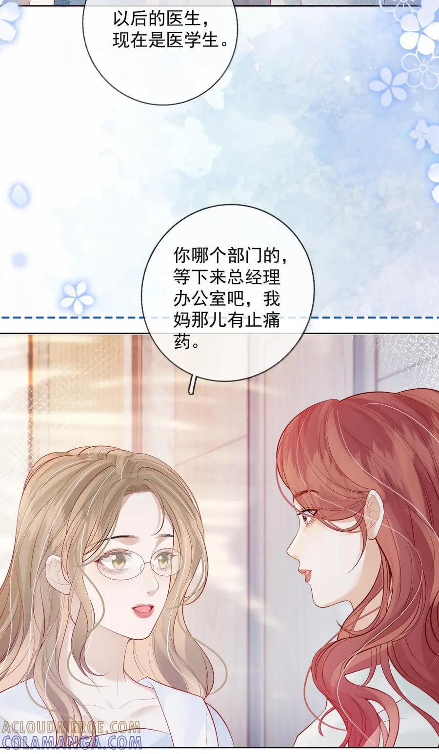 056 已完结的be小说 第15页