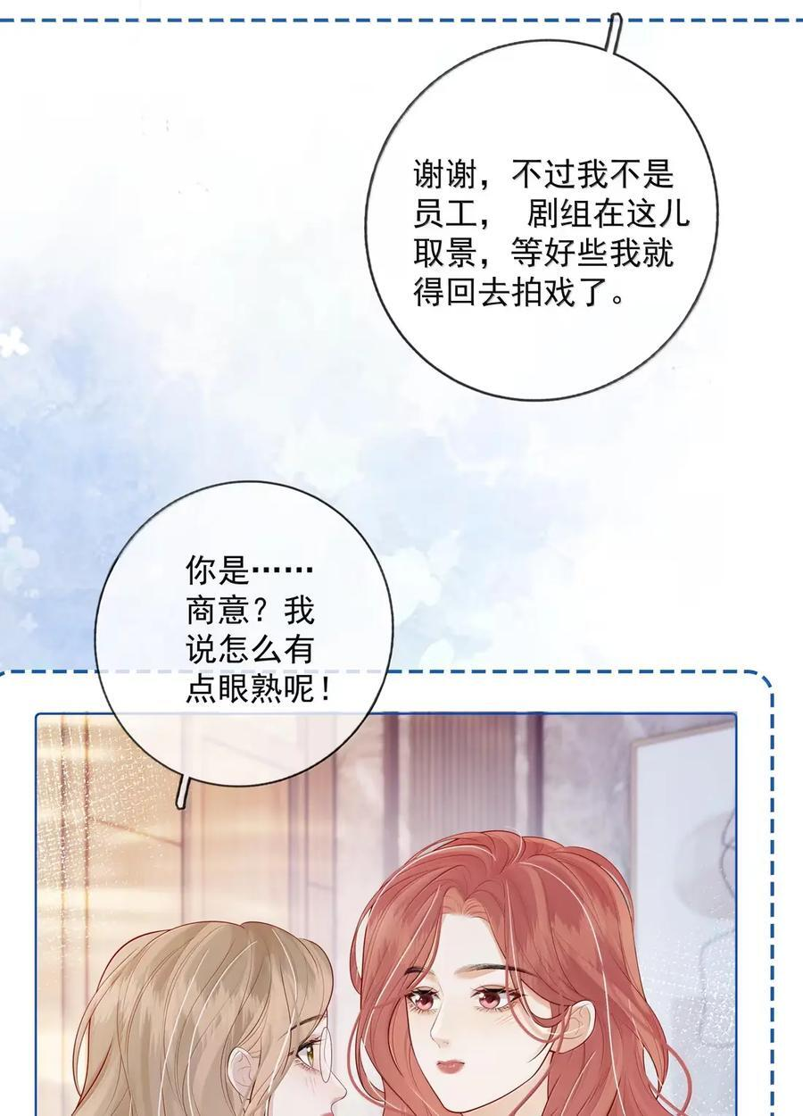 056 已完结的be小说 第16页