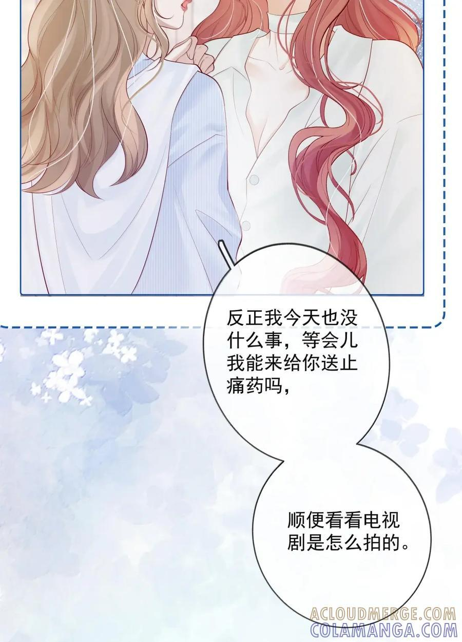 056 已完结的be小说 第17页