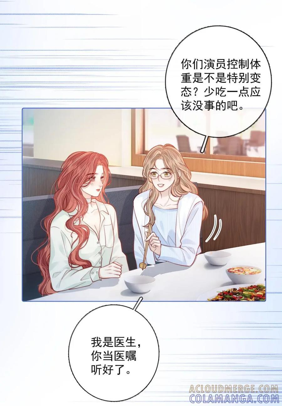 056 已完结的be小说 第21页