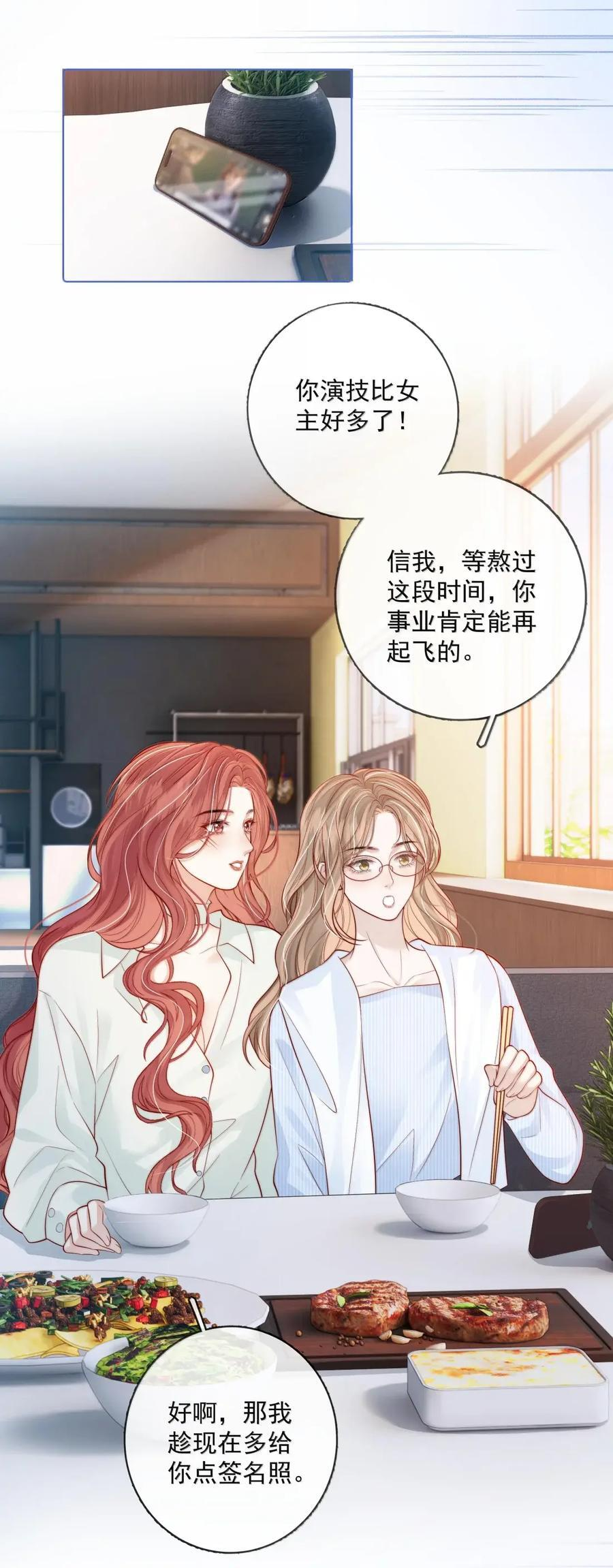 056 已完结的be小说 第22页