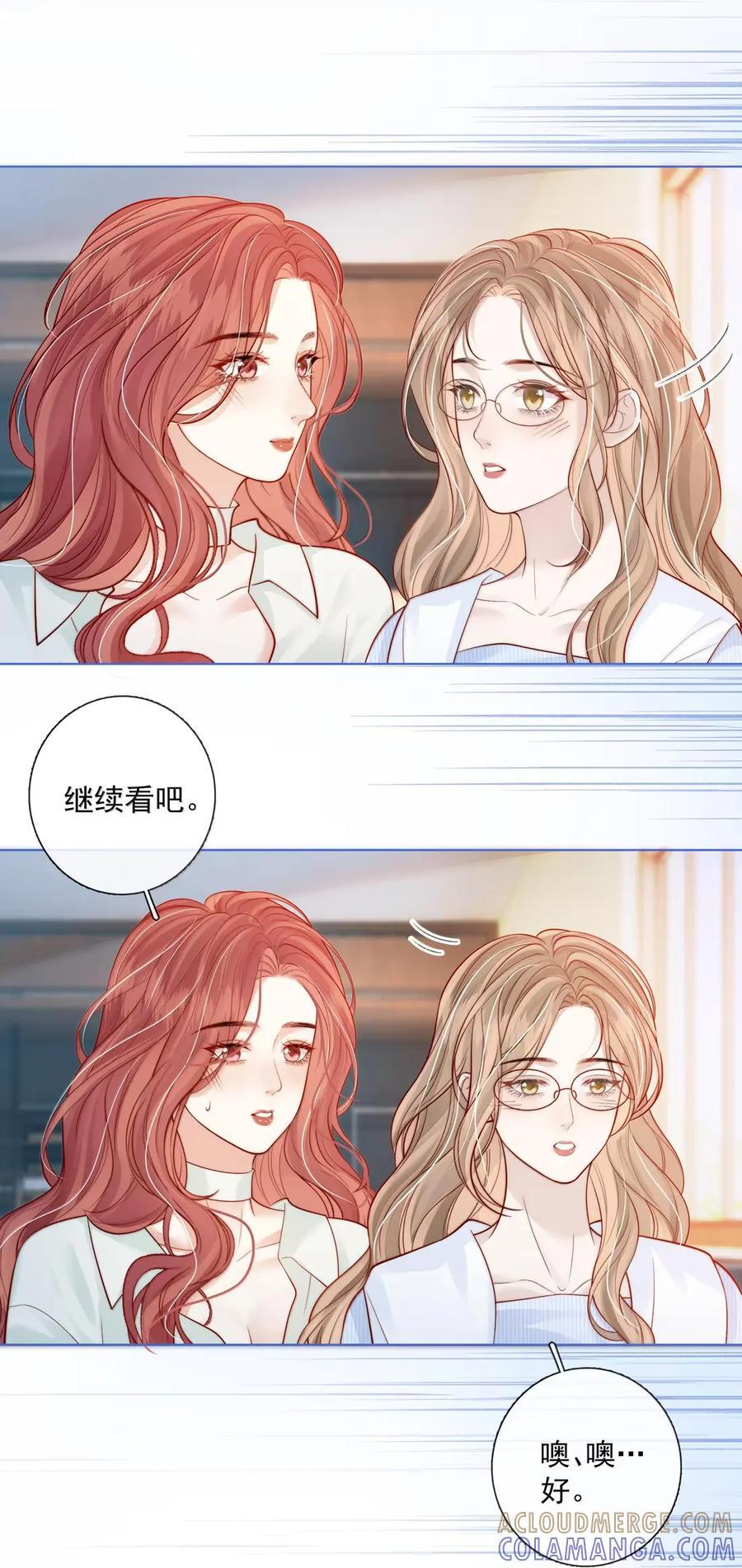 056 已完结的be小说 第23页