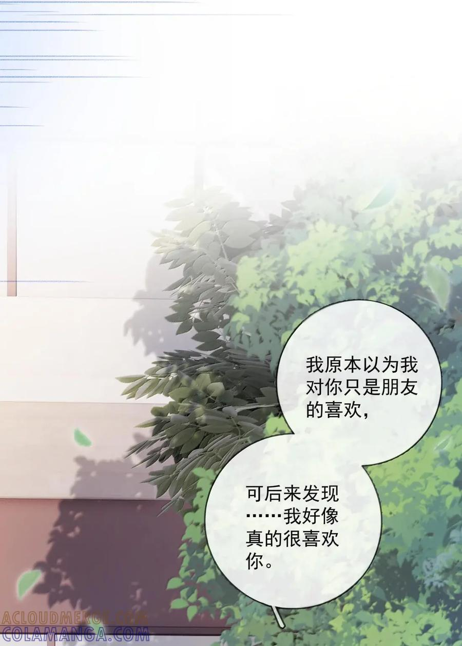 056 已完结的be小说 第25页