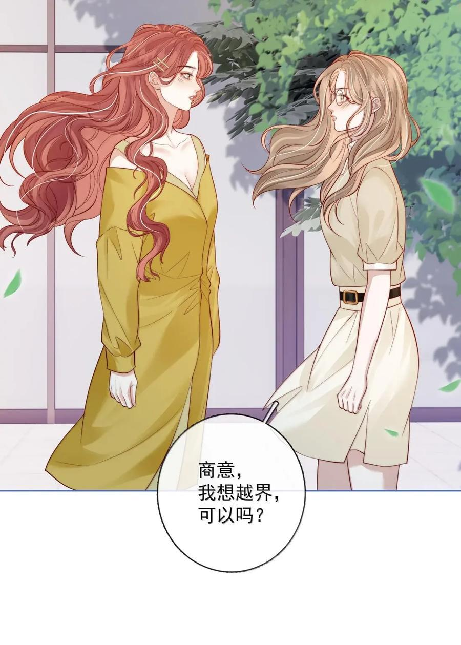 056 已完结的be小说 第26页