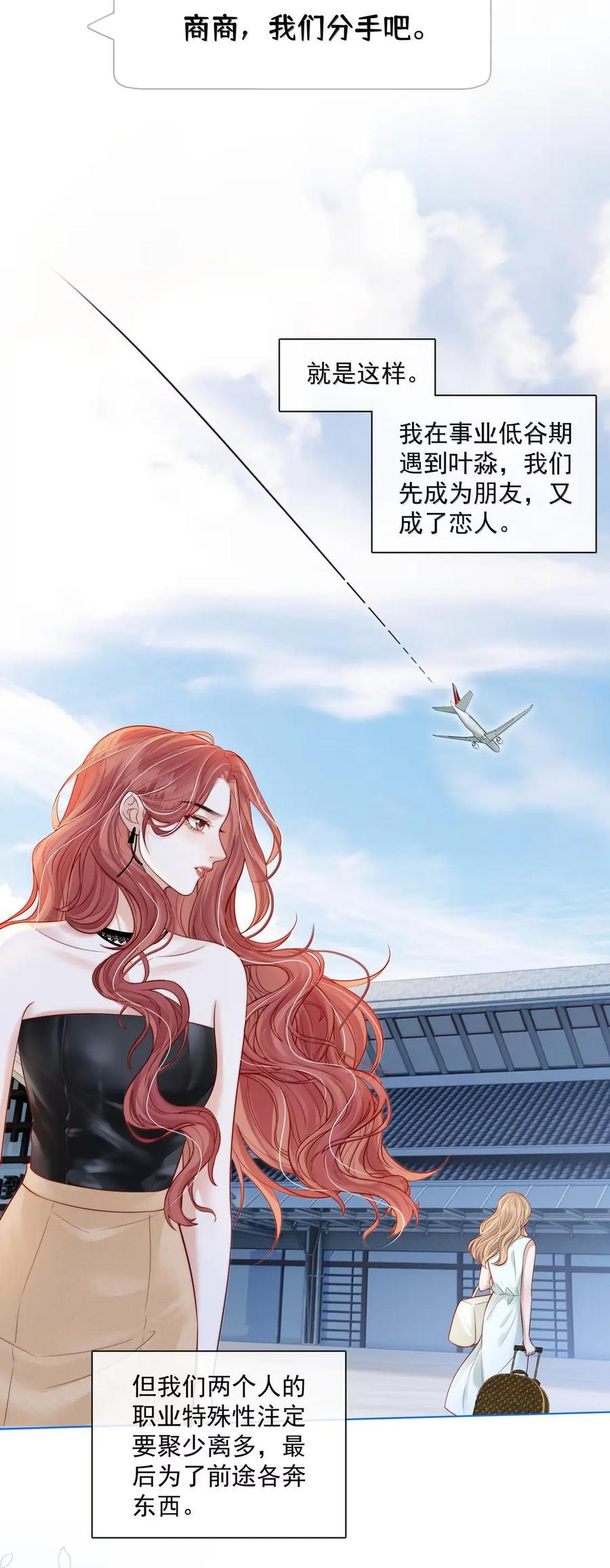 056 已完结的be小说 第30页